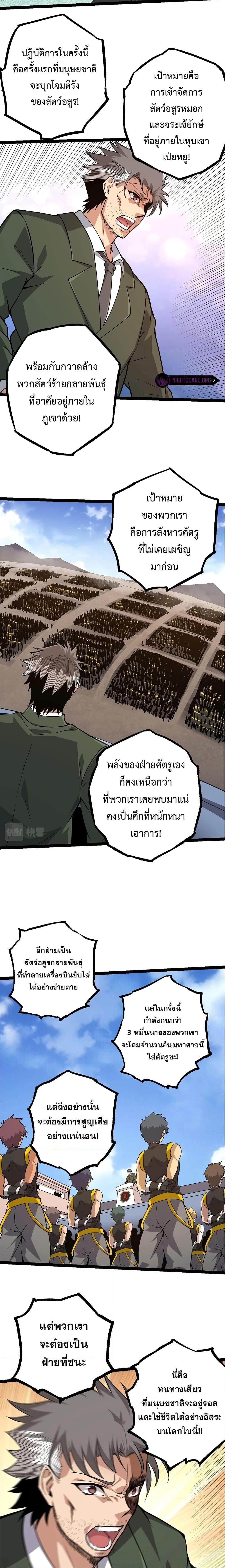 Manga-lc-com อ่านมังงะ อ่านการ์ตูน ออนไลน์ ฟรี Evolution from the Big Tree ตอนที่ 1 2 3 4 5 6 7 8 9 10 11 12 13 14 ฟรี ไม่มีโฆษณา Manga-lc - อ่าน มังงะ อ่าน การ์ตูน ออนไลน์ อ่านมังงะ ฟรี