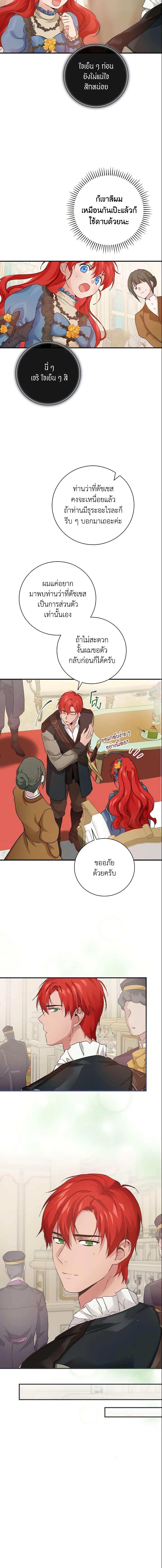 Manga-lc-com อ่านมังงะ อ่านการ์ตูน ออนไลน์ ฟรี Finding My Father’s Son ตอนที่ 1 2 3 4 5 6 7 8 9 10 11 12 13 14 ฟรี ไม่มีโฆษณา Manga-lc - อ่าน มังงะ อ่าน การ์ตูน ออนไลน์ อ่านมังงะ ฟรี