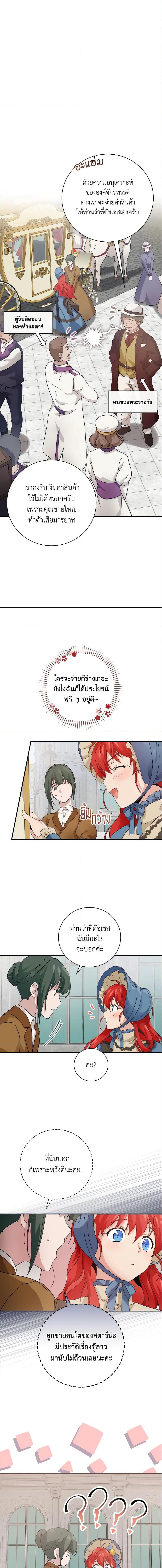 Manga-lc-com อ่านมังงะ อ่านการ์ตูน ออนไลน์ ฟรี Finding My Father’s Son ตอนที่ 1 2 3 4 5 6 7 8 9 10 11 12 13 14 ฟรี ไม่มีโฆษณา Manga-lc - อ่าน มังงะ อ่าน การ์ตูน ออนไลน์ อ่านมังงะ ฟรี