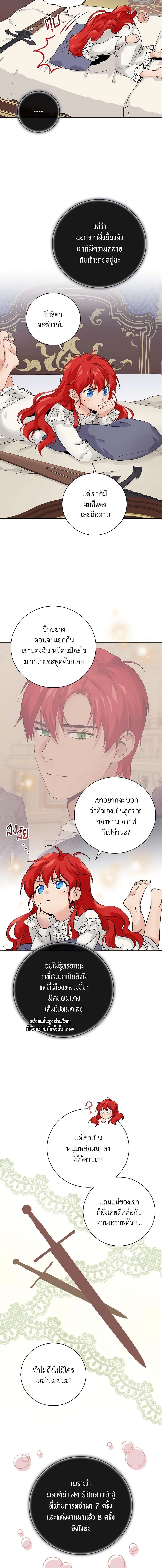 Manga-lc-com อ่านมังงะ อ่านการ์ตูน ออนไลน์ ฟรี Finding My Father’s Son ตอนที่ 1 2 3 4 5 6 7 8 9 10 11 12 13 14 ฟรี ไม่มีโฆษณา Manga-lc - อ่าน มังงะ อ่าน การ์ตูน ออนไลน์ อ่านมังงะ ฟรี