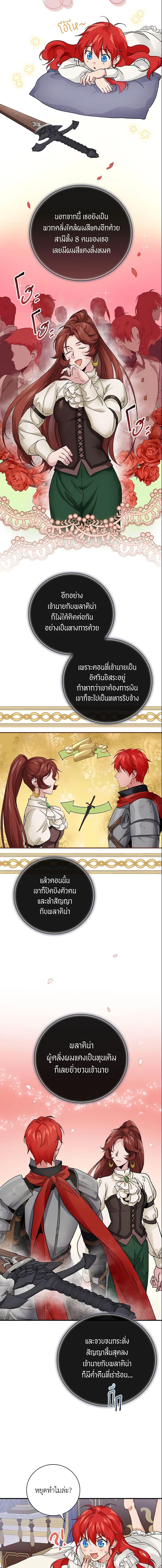 Manga-lc-com อ่านมังงะ อ่านการ์ตูน ออนไลน์ ฟรี Finding My Father’s Son ตอนที่ 1 2 3 4 5 6 7 8 9 10 11 12 13 14 ฟรี ไม่มีโฆษณา Manga-lc - อ่าน มังงะ อ่าน การ์ตูน ออนไลน์ อ่านมังงะ ฟรี