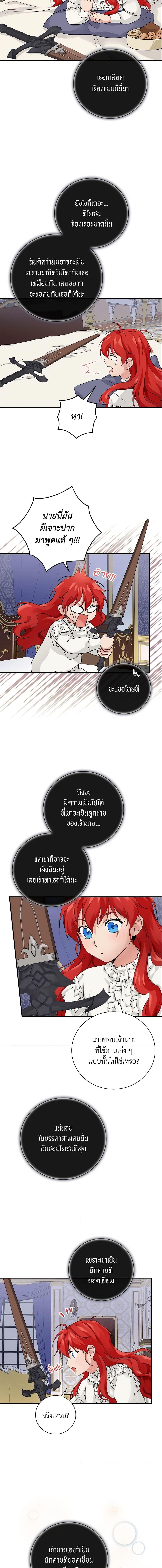 Manga-lc-com อ่านมังงะ อ่านการ์ตูน ออนไลน์ ฟรี Finding My Father’s Son ตอนที่ 1 2 3 4 5 6 7 8 9 10 11 12 13 14 ฟรี ไม่มีโฆษณา Manga-lc - อ่าน มังงะ อ่าน การ์ตูน ออนไลน์ อ่านมังงะ ฟรี
