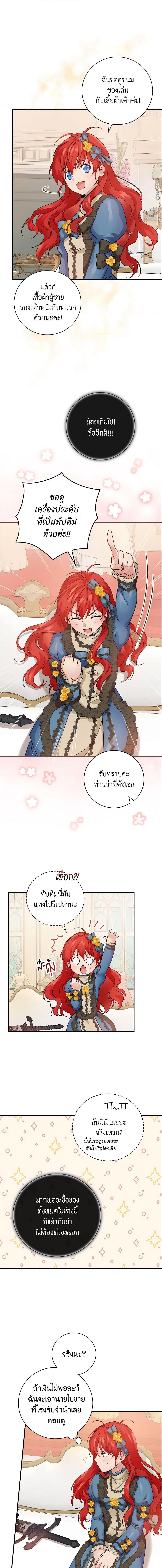 Manga-lc-com อ่านมังงะ อ่านการ์ตูน ออนไลน์ ฟรี Finding My Father’s Son ตอนที่ 1 2 3 4 5 6 7 8 9 10 11 12 13 14 ฟรี ไม่มีโฆษณา Manga-lc - อ่าน มังงะ อ่าน การ์ตูน ออนไลน์ อ่านมังงะ ฟรี