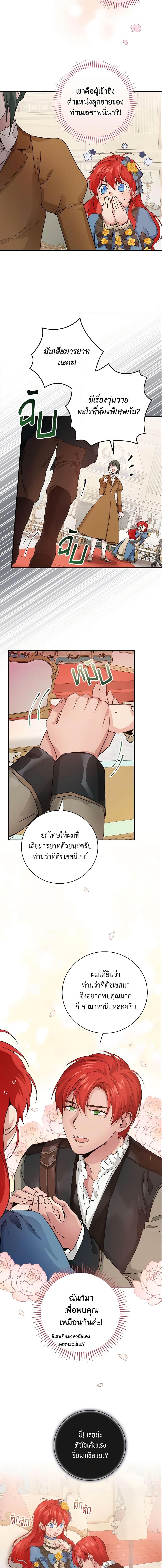 Manga-lc-com อ่านมังงะ อ่านการ์ตูน ออนไลน์ ฟรี Finding My Father’s Son ตอนที่ 1 2 3 4 5 6 7 8 9 10 11 12 13 14 ฟรี ไม่มีโฆษณา Manga-lc - อ่าน มังงะ อ่าน การ์ตูน ออนไลน์ อ่านมังงะ ฟรี