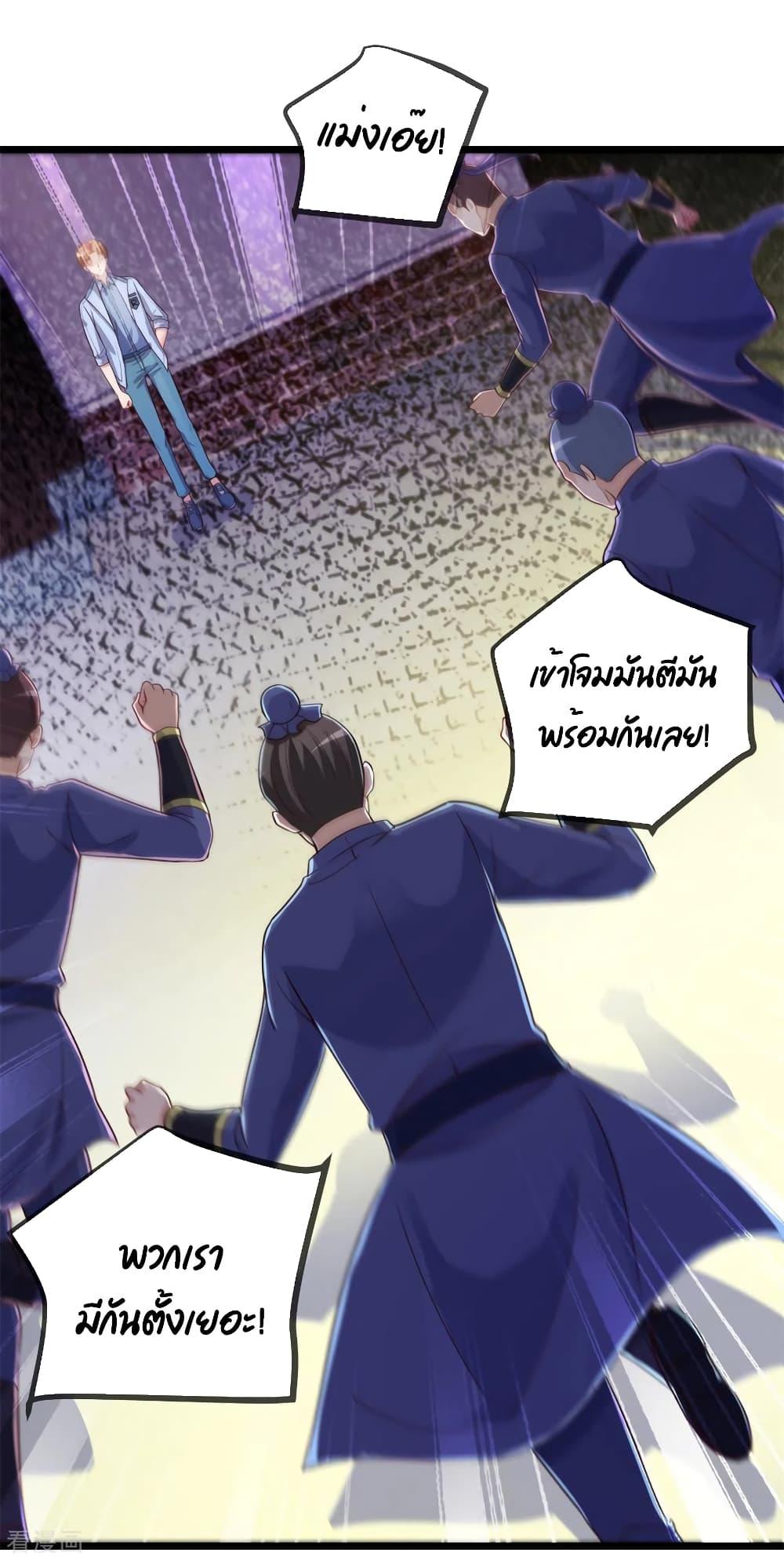 Manga-lc-com อ่านมังงะ อ่านการ์ตูน ออนไลน์ ฟรี Rebirth Earth Immortal Venerable – การหวนคืนของเซียนสวรรค์ ตอนที่ 1 2 3 4 5 6 7 8 9 10 11 12 13 14 ฟรี ไม่มีโฆษณา Manga-lc - อ่าน มังงะ อ่าน การ์ตูน ออนไลน์ อ่านมังงะ ฟรี