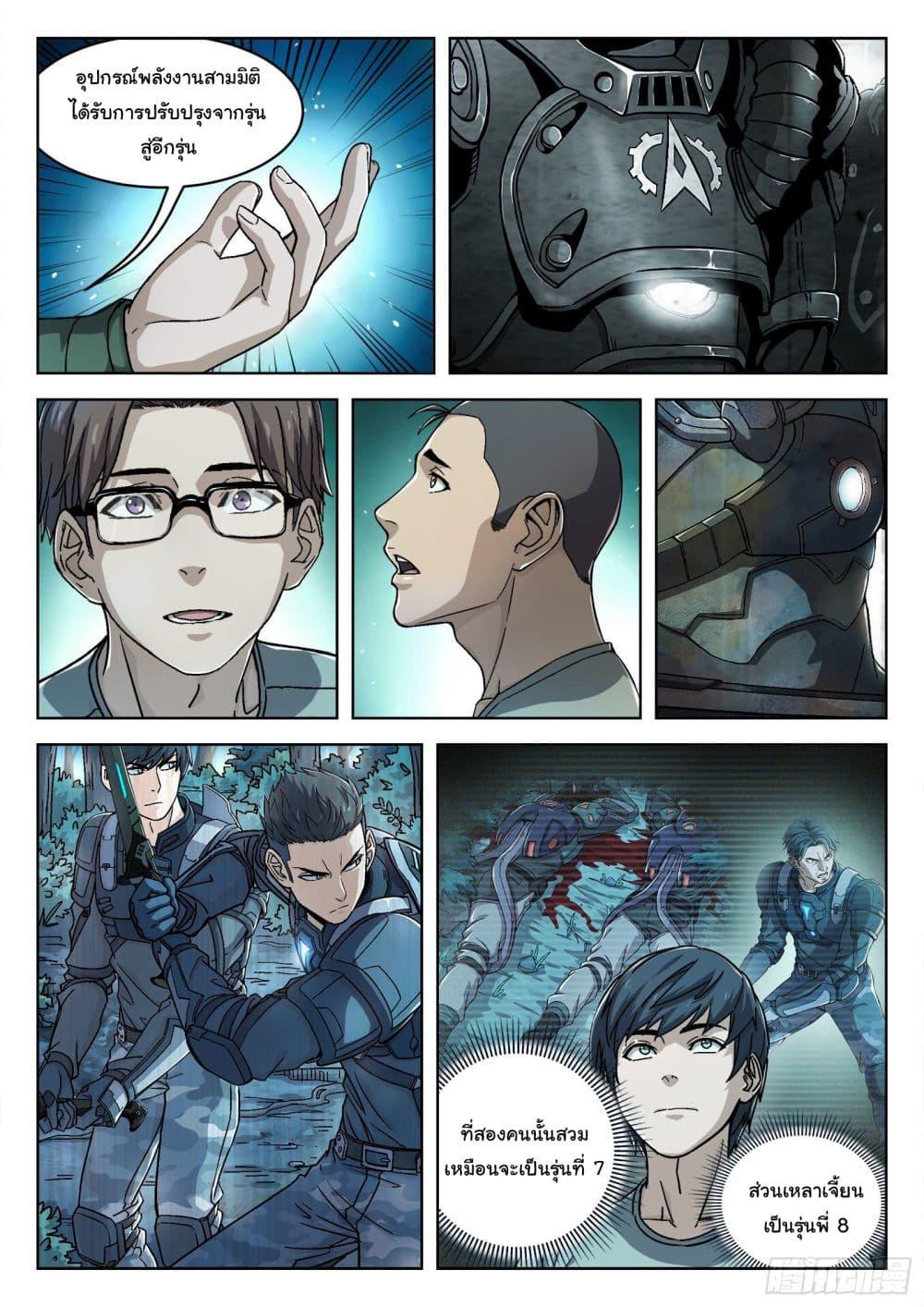 Manga-lc-com อ่านมังงะ อ่านการ์ตูน ออนไลน์ ฟรี Beyond The Sky ตอนที่ 1 2 3 4 5 6 7 8 9 10 11 12 13 14 ฟรี ไม่มีโฆษณา Manga-lc - อ่าน มังงะ อ่าน การ์ตูน ออนไลน์ อ่านมังงะ ฟรี