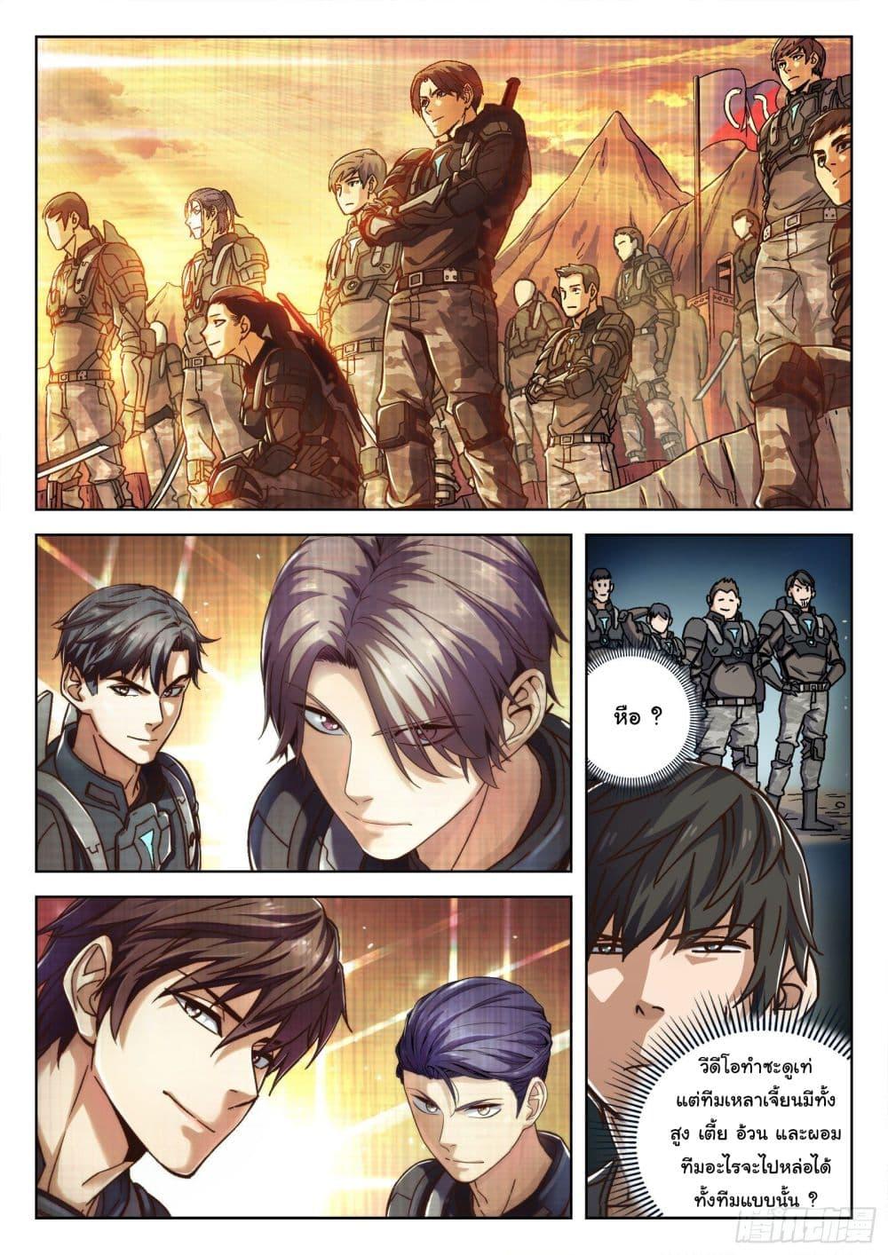 Manga-lc-com อ่านมังงะ อ่านการ์ตูน ออนไลน์ ฟรี Beyond The Sky ตอนที่ 1 2 3 4 5 6 7 8 9 10 11 12 13 14 ฟรี ไม่มีโฆษณา Manga-lc - อ่าน มังงะ อ่าน การ์ตูน ออนไลน์ อ่านมังงะ ฟรี