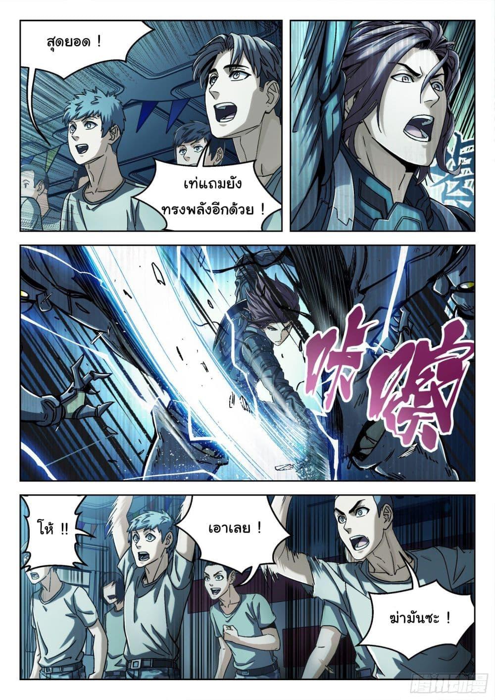 Manga-lc-com อ่านมังงะ อ่านการ์ตูน ออนไลน์ ฟรี Beyond The Sky ตอนที่ 1 2 3 4 5 6 7 8 9 10 11 12 13 14 ฟรี ไม่มีโฆษณา Manga-lc - อ่าน มังงะ อ่าน การ์ตูน ออนไลน์ อ่านมังงะ ฟรี