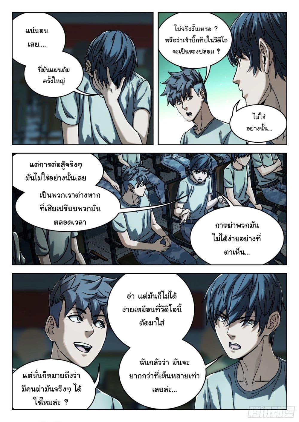 Manga-lc-com อ่านมังงะ อ่านการ์ตูน ออนไลน์ ฟรี Beyond The Sky ตอนที่ 1 2 3 4 5 6 7 8 9 10 11 12 13 14 ฟรี ไม่มีโฆษณา Manga-lc - อ่าน มังงะ อ่าน การ์ตูน ออนไลน์ อ่านมังงะ ฟรี