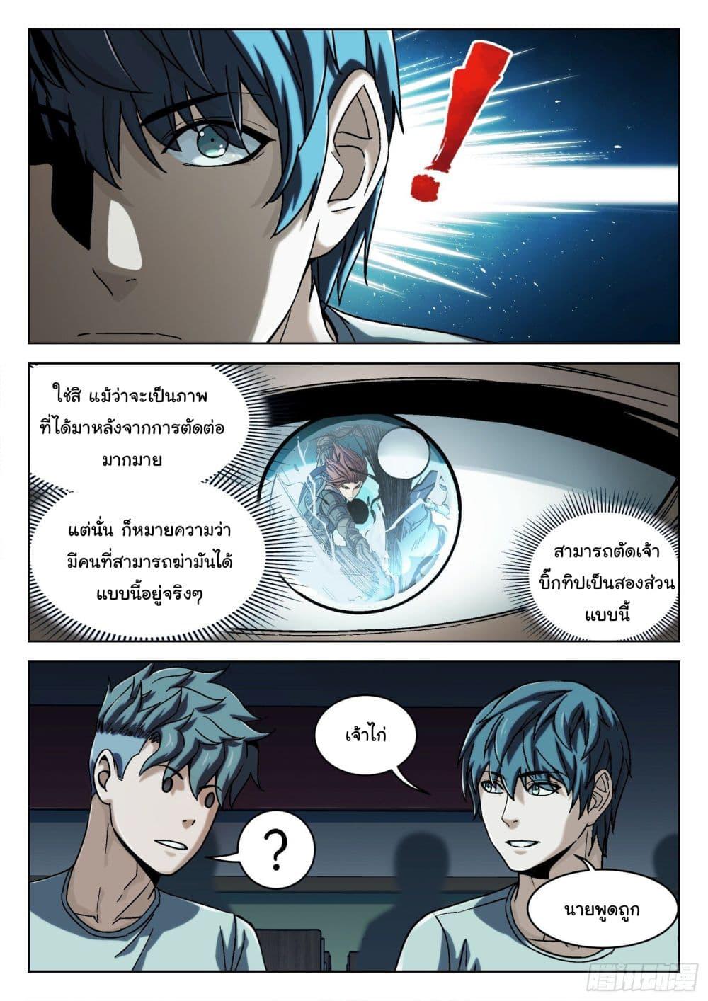 Manga-lc-com อ่านมังงะ อ่านการ์ตูน ออนไลน์ ฟรี Beyond The Sky ตอนที่ 1 2 3 4 5 6 7 8 9 10 11 12 13 14 ฟรี ไม่มีโฆษณา Manga-lc - อ่าน มังงะ อ่าน การ์ตูน ออนไลน์ อ่านมังงะ ฟรี