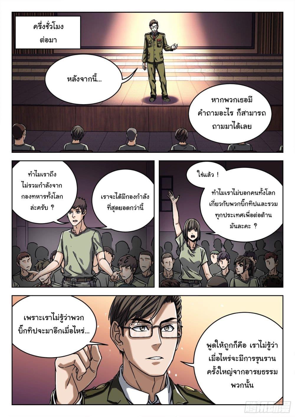 Manga-lc-com อ่านมังงะ อ่านการ์ตูน ออนไลน์ ฟรี Beyond The Sky ตอนที่ 1 2 3 4 5 6 7 8 9 10 11 12 13 14 ฟรี ไม่มีโฆษณา Manga-lc - อ่าน มังงะ อ่าน การ์ตูน ออนไลน์ อ่านมังงะ ฟรี