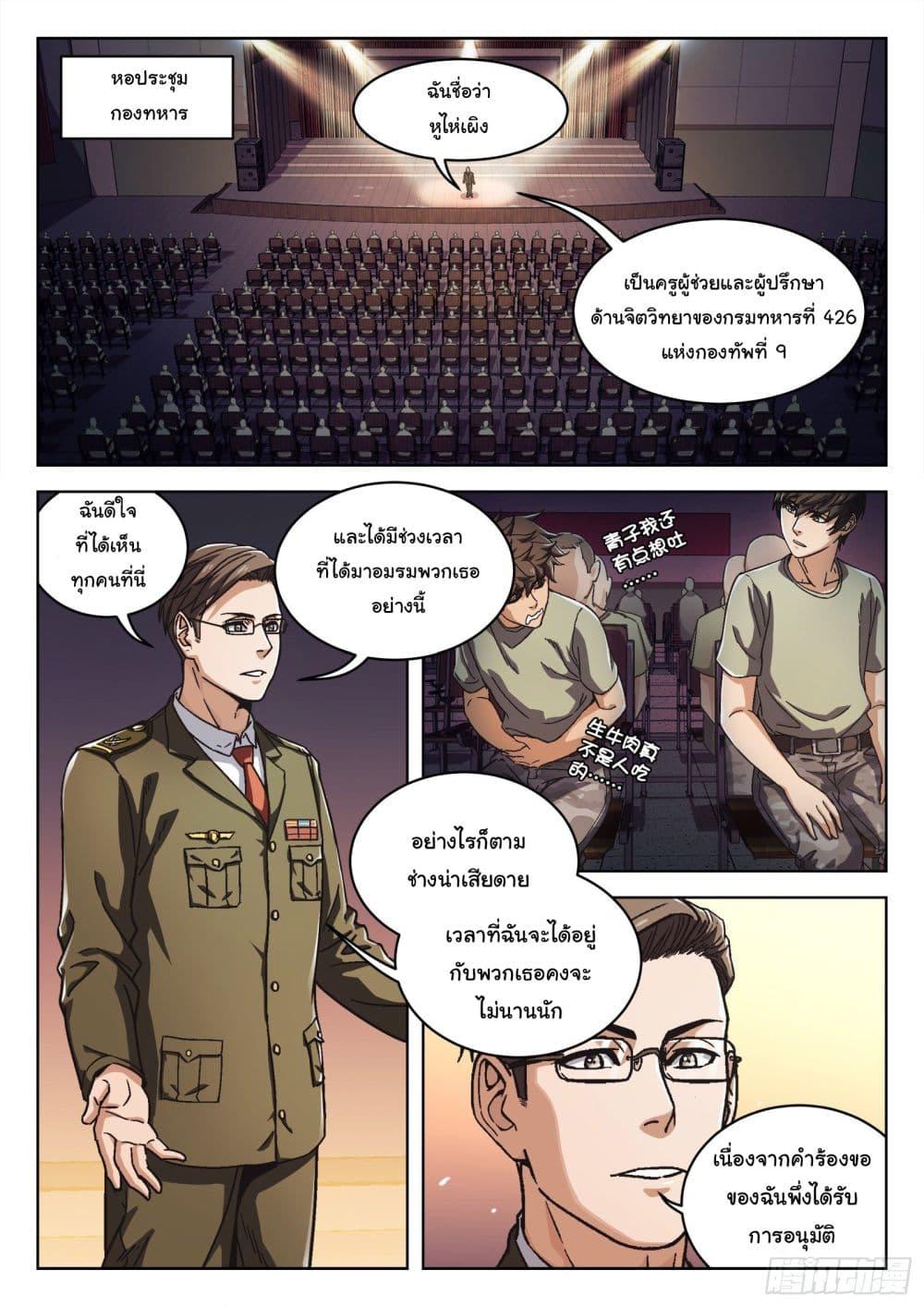 Manga-lc-com อ่านมังงะ อ่านการ์ตูน ออนไลน์ ฟรี Beyond The Sky ตอนที่ 1 2 3 4 5 6 7 8 9 10 11 12 13 14 ฟรี ไม่มีโฆษณา Manga-lc - อ่าน มังงะ อ่าน การ์ตูน ออนไลน์ อ่านมังงะ ฟรี