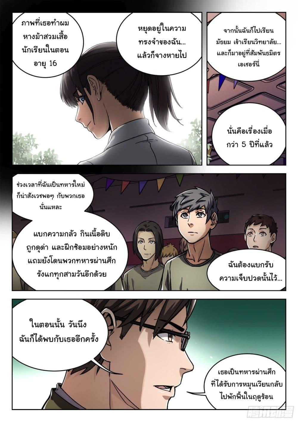 Manga-lc-com อ่านมังงะ อ่านการ์ตูน ออนไลน์ ฟรี Beyond The Sky ตอนที่ 1 2 3 4 5 6 7 8 9 10 11 12 13 14 ฟรี ไม่มีโฆษณา Manga-lc - อ่าน มังงะ อ่าน การ์ตูน ออนไลน์ อ่านมังงะ ฟรี