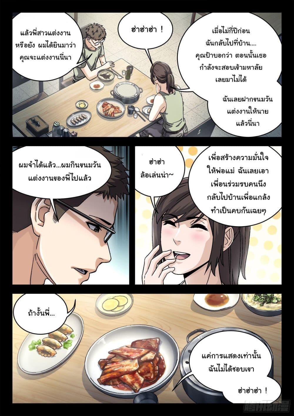 Manga-lc-com อ่านมังงะ อ่านการ์ตูน ออนไลน์ ฟรี Beyond The Sky ตอนที่ 1 2 3 4 5 6 7 8 9 10 11 12 13 14 ฟรี ไม่มีโฆษณา Manga-lc - อ่าน มังงะ อ่าน การ์ตูน ออนไลน์ อ่านมังงะ ฟรี