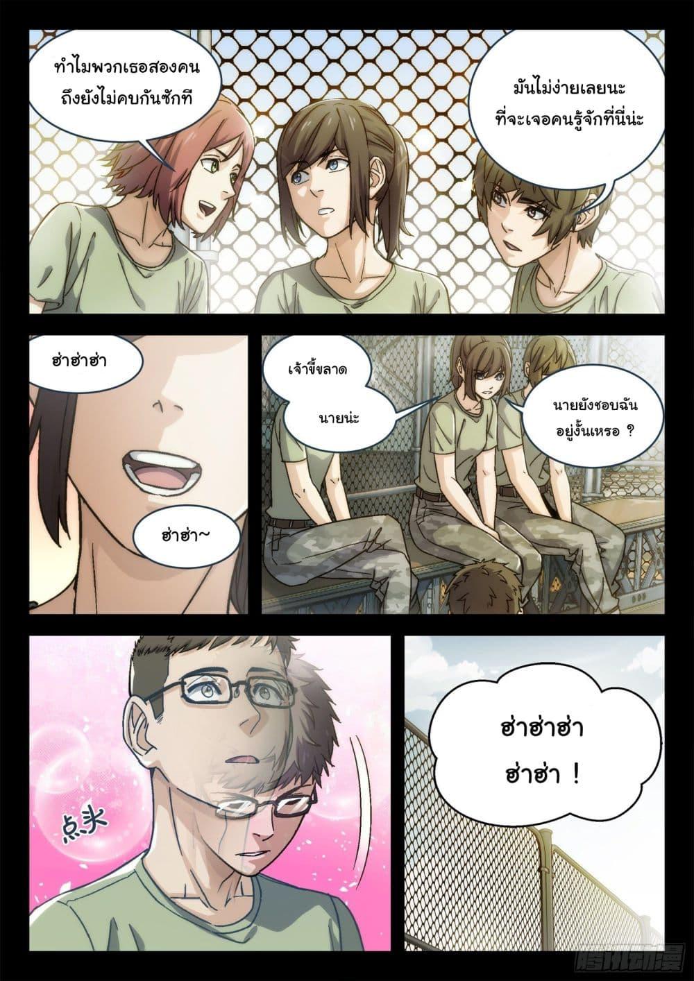 Manga-lc-com อ่านมังงะ อ่านการ์ตูน ออนไลน์ ฟรี Beyond The Sky ตอนที่ 1 2 3 4 5 6 7 8 9 10 11 12 13 14 ฟรี ไม่มีโฆษณา Manga-lc - อ่าน มังงะ อ่าน การ์ตูน ออนไลน์ อ่านมังงะ ฟรี