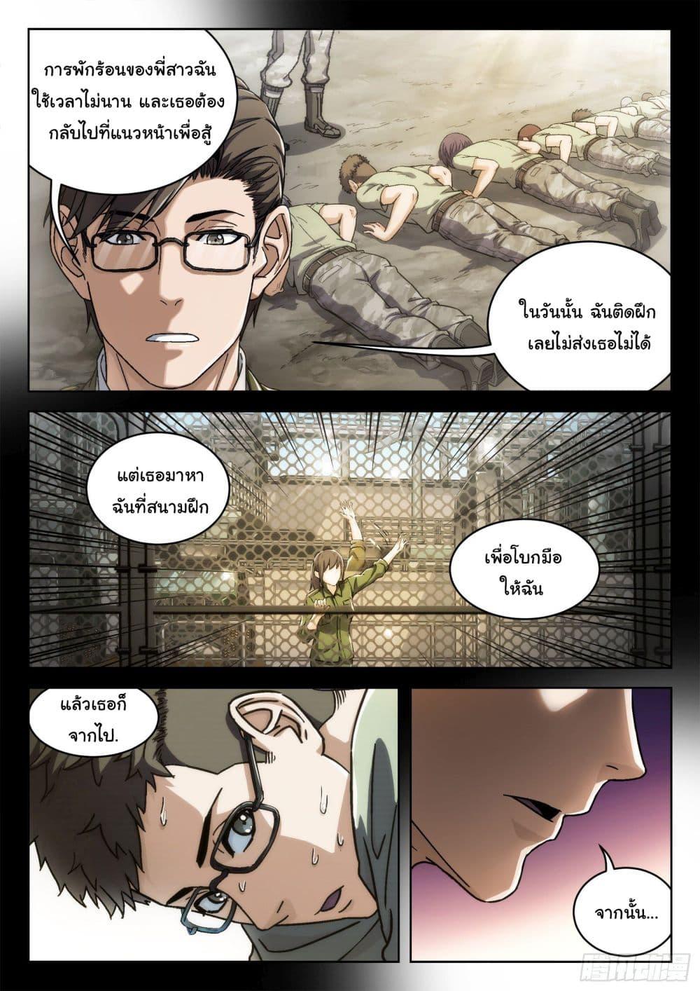 Manga-lc-com อ่านมังงะ อ่านการ์ตูน ออนไลน์ ฟรี Beyond The Sky ตอนที่ 1 2 3 4 5 6 7 8 9 10 11 12 13 14 ฟรี ไม่มีโฆษณา Manga-lc - อ่าน มังงะ อ่าน การ์ตูน ออนไลน์ อ่านมังงะ ฟรี