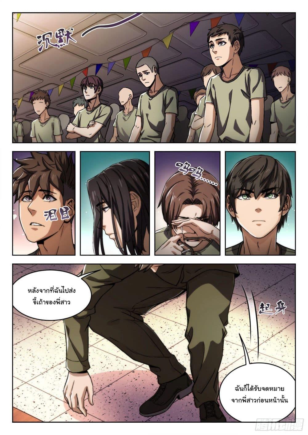 Manga-lc-com อ่านมังงะ อ่านการ์ตูน ออนไลน์ ฟรี Beyond The Sky ตอนที่ 1 2 3 4 5 6 7 8 9 10 11 12 13 14 ฟรี ไม่มีโฆษณา Manga-lc - อ่าน มังงะ อ่าน การ์ตูน ออนไลน์ อ่านมังงะ ฟรี
