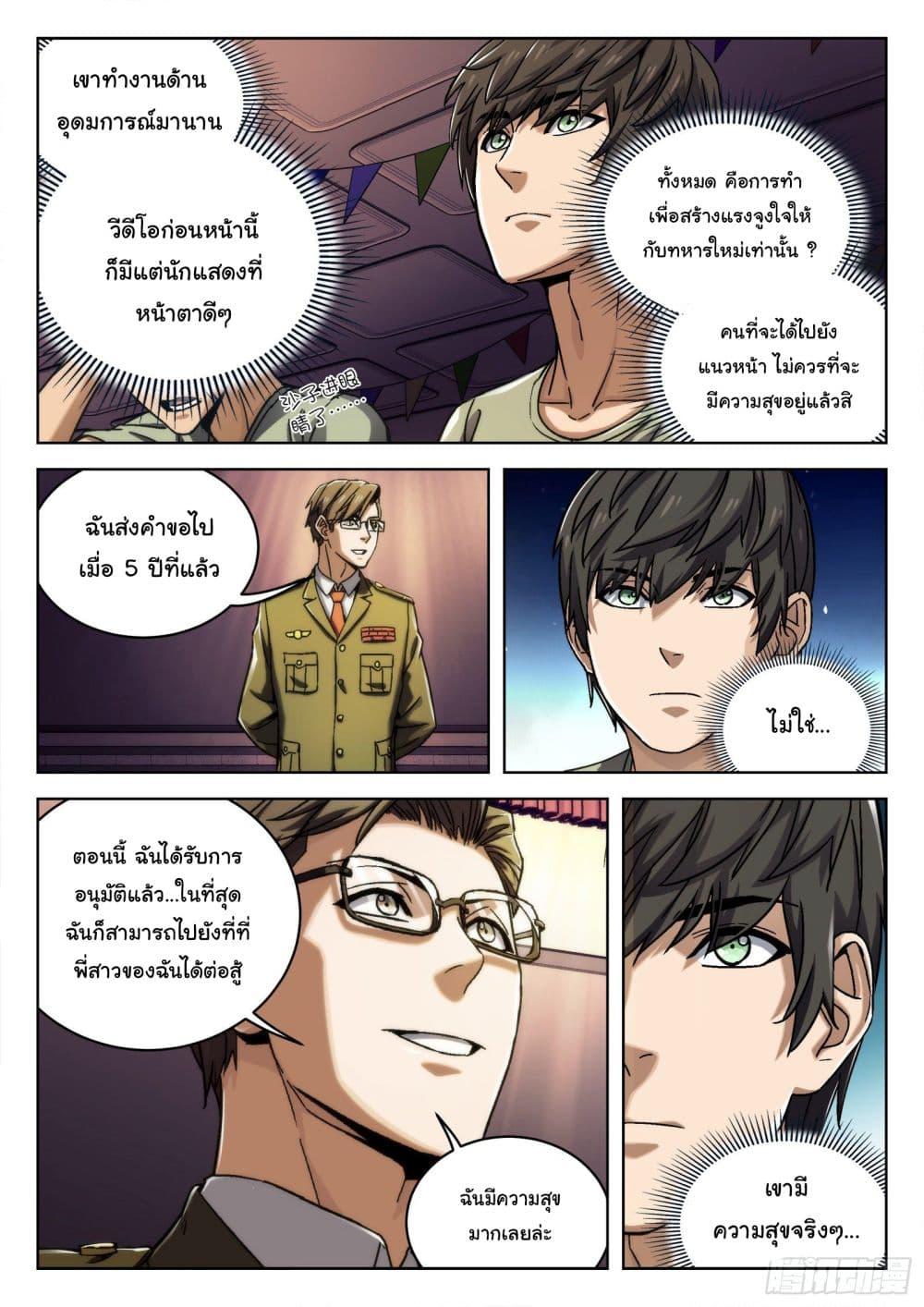 Manga-lc-com อ่านมังงะ อ่านการ์ตูน ออนไลน์ ฟรี Beyond The Sky ตอนที่ 1 2 3 4 5 6 7 8 9 10 11 12 13 14 ฟรี ไม่มีโฆษณา Manga-lc - อ่าน มังงะ อ่าน การ์ตูน ออนไลน์ อ่านมังงะ ฟรี