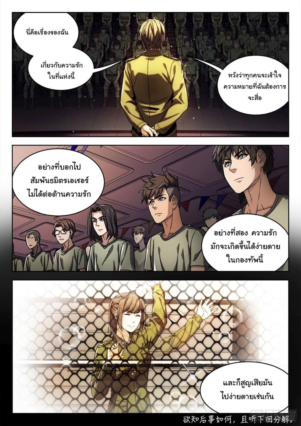Manga-lc-com อ่านมังงะ อ่านการ์ตูน ออนไลน์ ฟรี Beyond The Sky ตอนที่ 1 2 3 4 5 6 7 8 9 10 11 12 13 14 ฟรี ไม่มีโฆษณา Manga-lc - อ่าน มังงะ อ่าน การ์ตูน ออนไลน์ อ่านมังงะ ฟรี