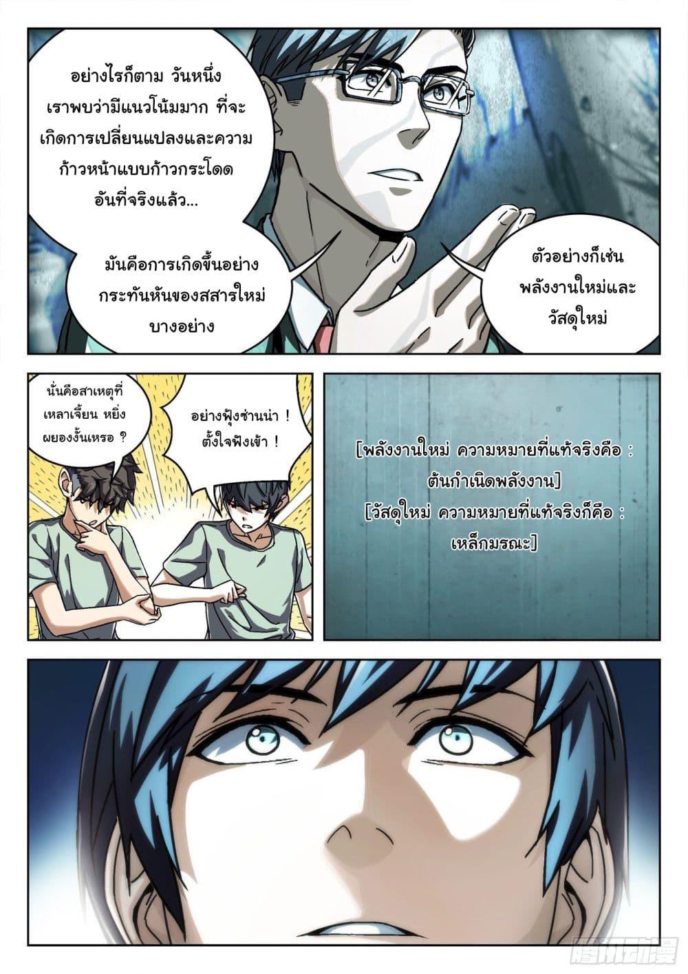 Manga-lc-com อ่านมังงะ อ่านการ์ตูน ออนไลน์ ฟรี Beyond The Sky ตอนที่ 1 2 3 4 5 6 7 8 9 10 11 12 13 14 ฟรี ไม่มีโฆษณา Manga-lc - อ่าน มังงะ อ่าน การ์ตูน ออนไลน์ อ่านมังงะ ฟรี