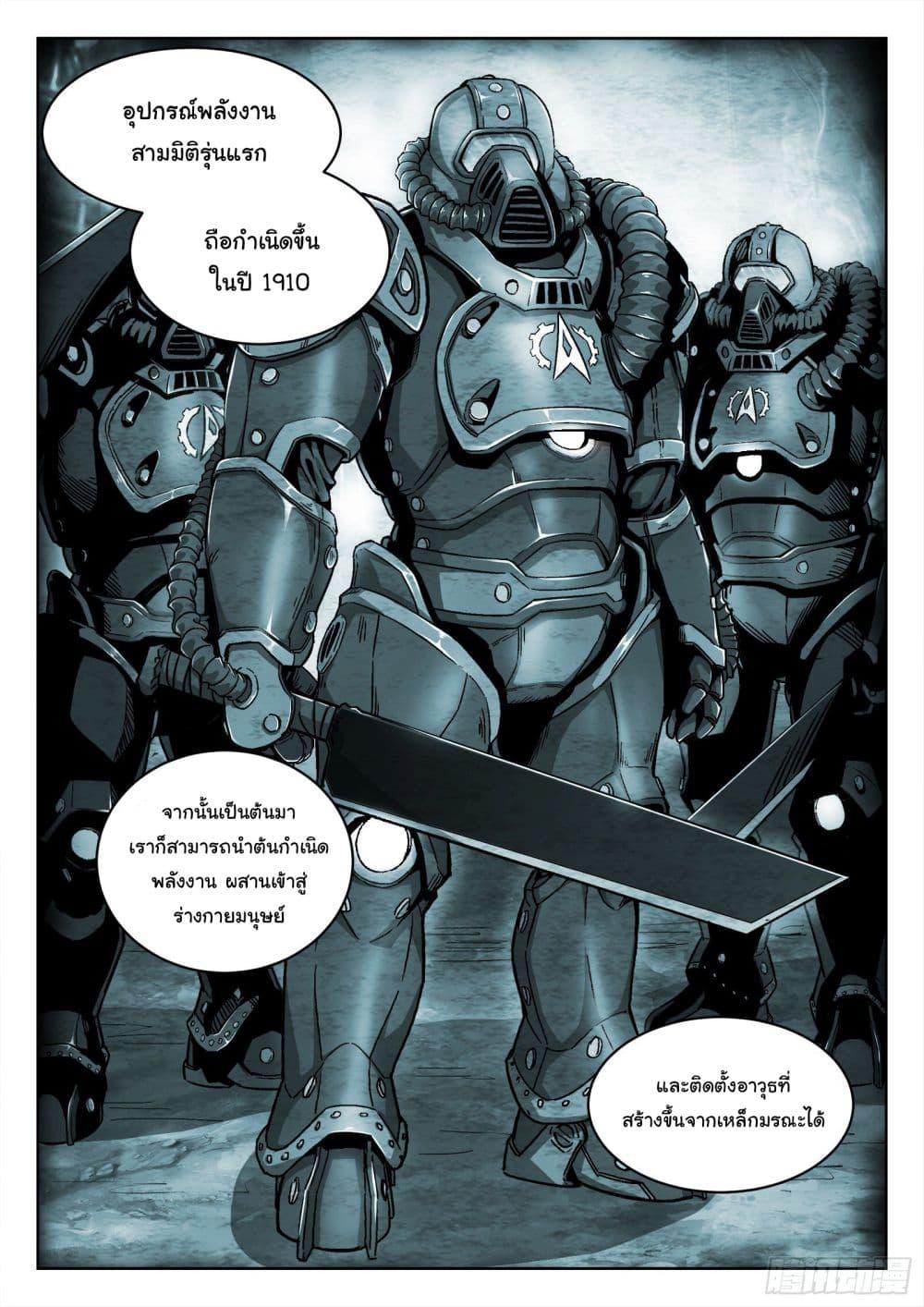 Manga-lc-com อ่านมังงะ อ่านการ์ตูน ออนไลน์ ฟรี Beyond The Sky ตอนที่ 1 2 3 4 5 6 7 8 9 10 11 12 13 14 ฟรี ไม่มีโฆษณา Manga-lc - อ่าน มังงะ อ่าน การ์ตูน ออนไลน์ อ่านมังงะ ฟรี