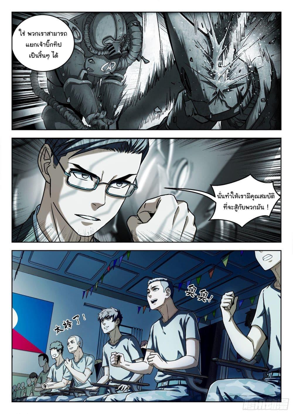 Manga-lc-com อ่านมังงะ อ่านการ์ตูน ออนไลน์ ฟรี Beyond The Sky ตอนที่ 1 2 3 4 5 6 7 8 9 10 11 12 13 14 ฟรี ไม่มีโฆษณา Manga-lc - อ่าน มังงะ อ่าน การ์ตูน ออนไลน์ อ่านมังงะ ฟรี