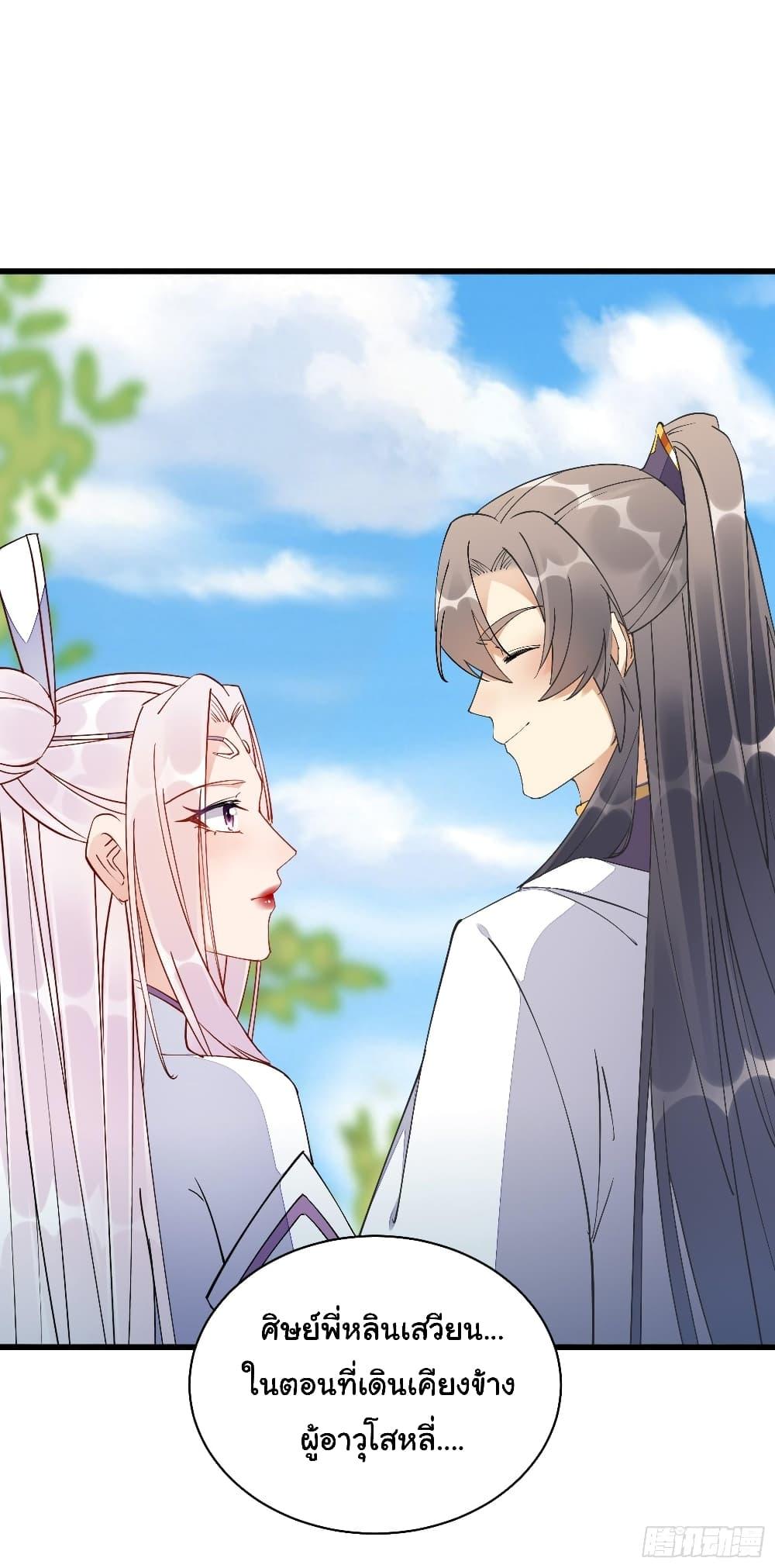 Manga-lc-com อ่านมังงะ อ่านการ์ตูน ออนไลน์ ฟรี Cultivating Immortality Requires a Rich Woman ตอนที่ 1 2 3 4 5 6 7 8 9 10 11 12 13 14 ฟรี ไม่มีโฆษณา Manga-lc - อ่าน มังงะ อ่าน การ์ตูน ออนไลน์ อ่านมังงะ ฟรี