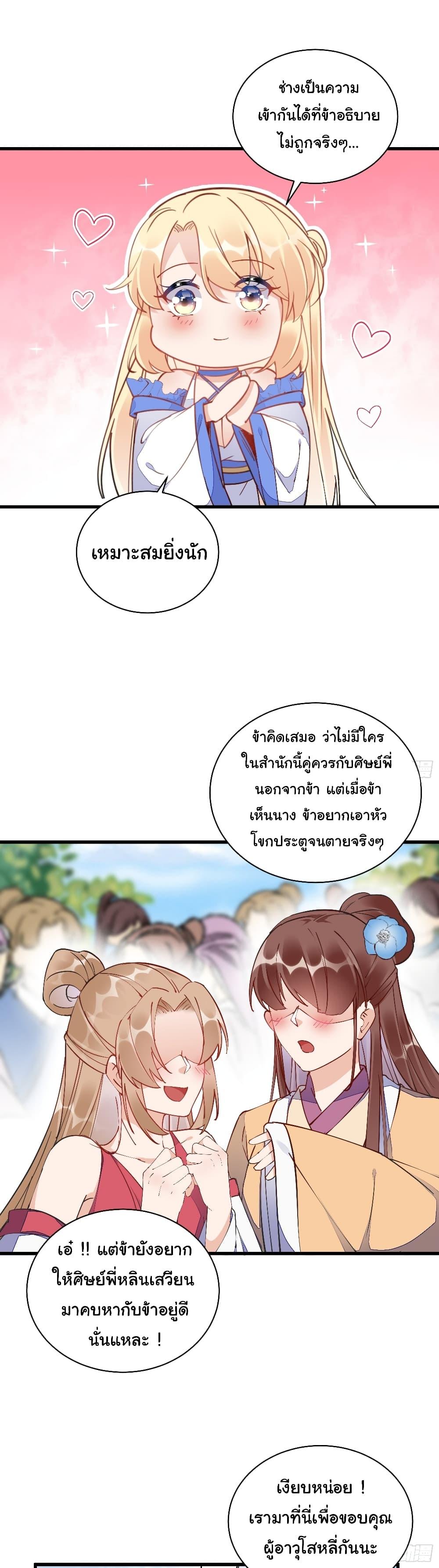 Manga-lc-com อ่านมังงะ อ่านการ์ตูน ออนไลน์ ฟรี Cultivating Immortality Requires a Rich Woman ตอนที่ 1 2 3 4 5 6 7 8 9 10 11 12 13 14 ฟรี ไม่มีโฆษณา Manga-lc - อ่าน มังงะ อ่าน การ์ตูน ออนไลน์ อ่านมังงะ ฟรี