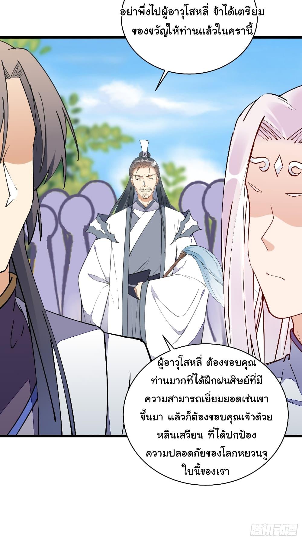 Manga-lc-com อ่านมังงะ อ่านการ์ตูน ออนไลน์ ฟรี Cultivating Immortality Requires a Rich Woman ตอนที่ 1 2 3 4 5 6 7 8 9 10 11 12 13 14 ฟรี ไม่มีโฆษณา Manga-lc - อ่าน มังงะ อ่าน การ์ตูน ออนไลน์ อ่านมังงะ ฟรี