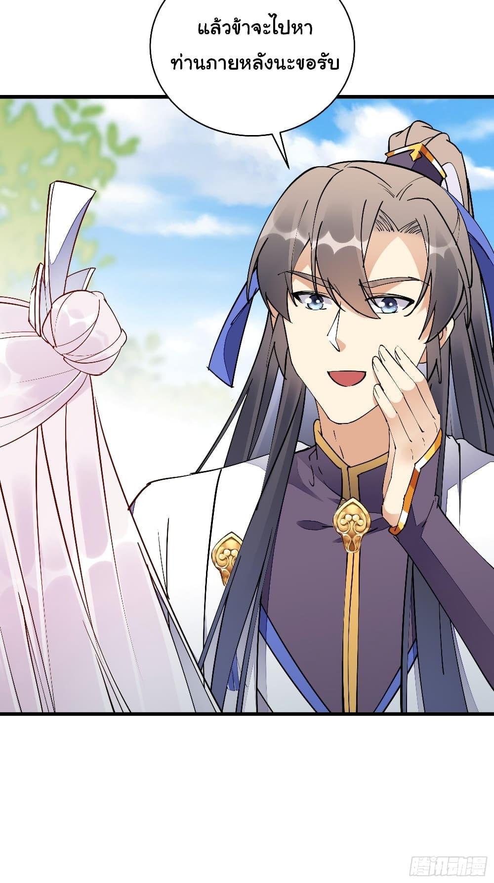 Manga-lc-com อ่านมังงะ อ่านการ์ตูน ออนไลน์ ฟรี Cultivating Immortality Requires a Rich Woman ตอนที่ 1 2 3 4 5 6 7 8 9 10 11 12 13 14 ฟรี ไม่มีโฆษณา Manga-lc - อ่าน มังงะ อ่าน การ์ตูน ออนไลน์ อ่านมังงะ ฟรี