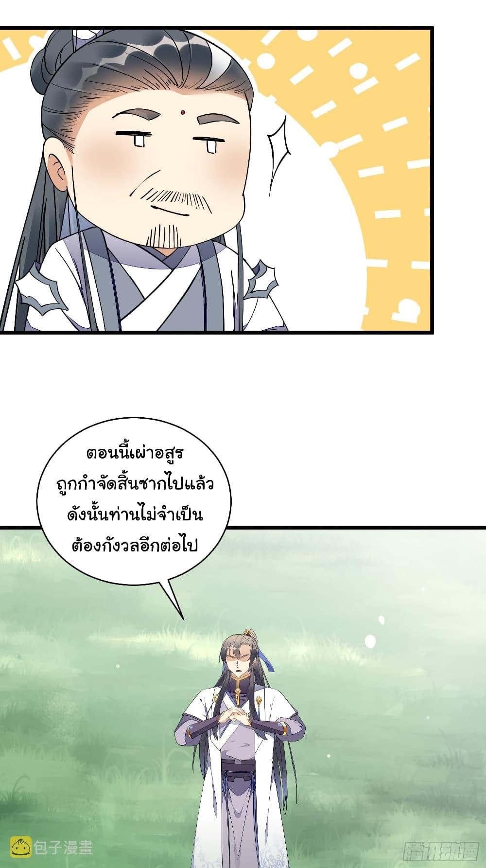 Manga-lc-com อ่านมังงะ อ่านการ์ตูน ออนไลน์ ฟรี Cultivating Immortality Requires a Rich Woman ตอนที่ 1 2 3 4 5 6 7 8 9 10 11 12 13 14 ฟรี ไม่มีโฆษณา Manga-lc - อ่าน มังงะ อ่าน การ์ตูน ออนไลน์ อ่านมังงะ ฟรี