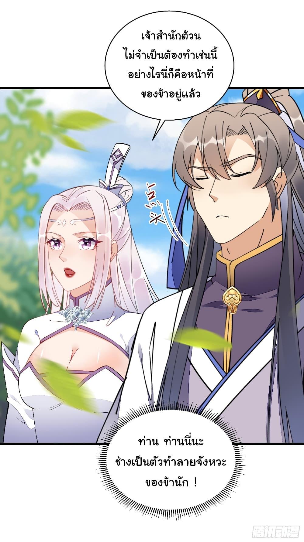 Manga-lc-com อ่านมังงะ อ่านการ์ตูน ออนไลน์ ฟรี Cultivating Immortality Requires a Rich Woman ตอนที่ 1 2 3 4 5 6 7 8 9 10 11 12 13 14 ฟรี ไม่มีโฆษณา Manga-lc - อ่าน มังงะ อ่าน การ์ตูน ออนไลน์ อ่านมังงะ ฟรี