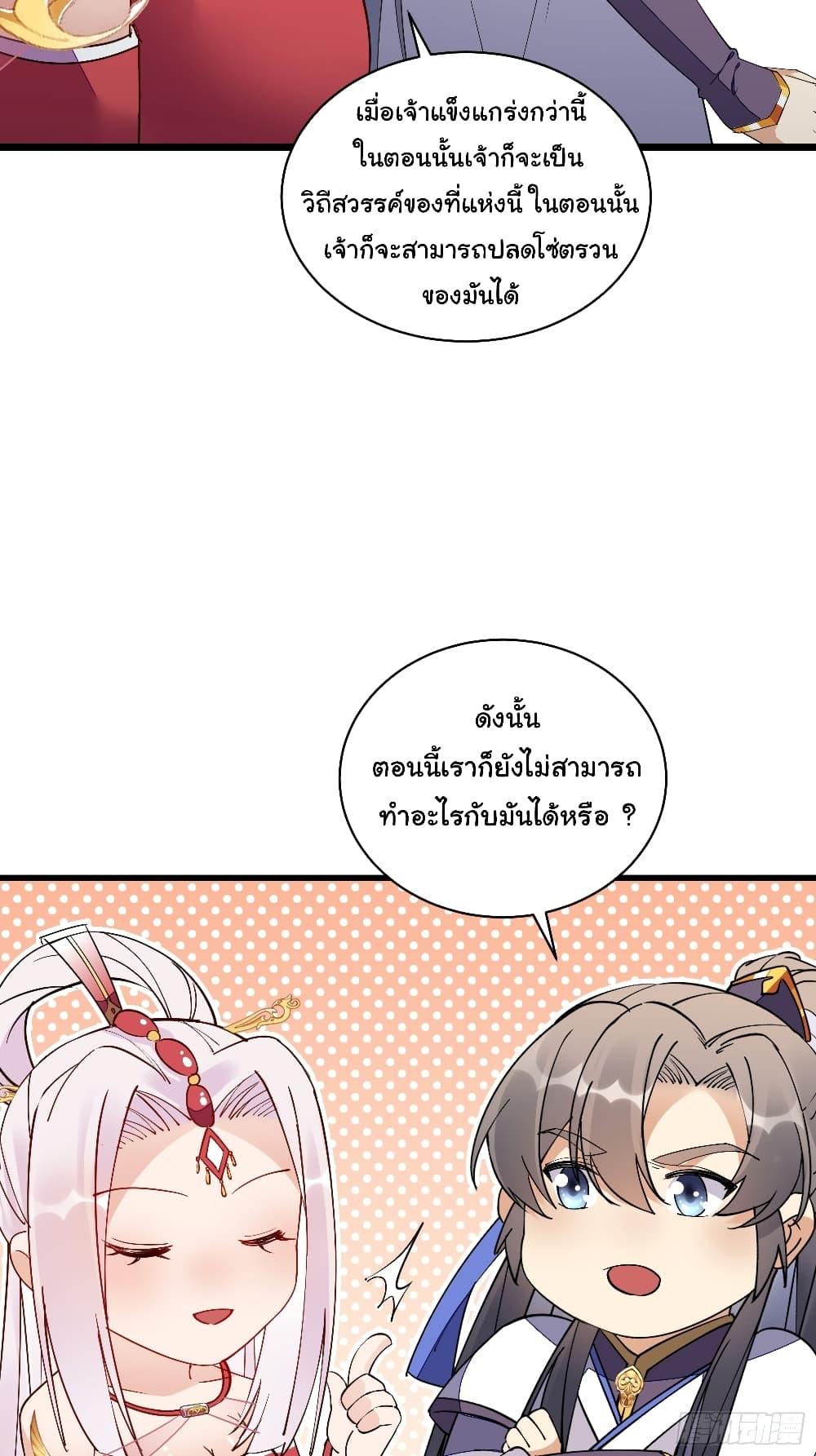 Manga-lc-com อ่านมังงะ อ่านการ์ตูน ออนไลน์ ฟรี Cultivating Immortality Requires a Rich Woman ตอนที่ 1 2 3 4 5 6 7 8 9 10 11 12 13 14 ฟรี ไม่มีโฆษณา Manga-lc - อ่าน มังงะ อ่าน การ์ตูน ออนไลน์ อ่านมังงะ ฟรี