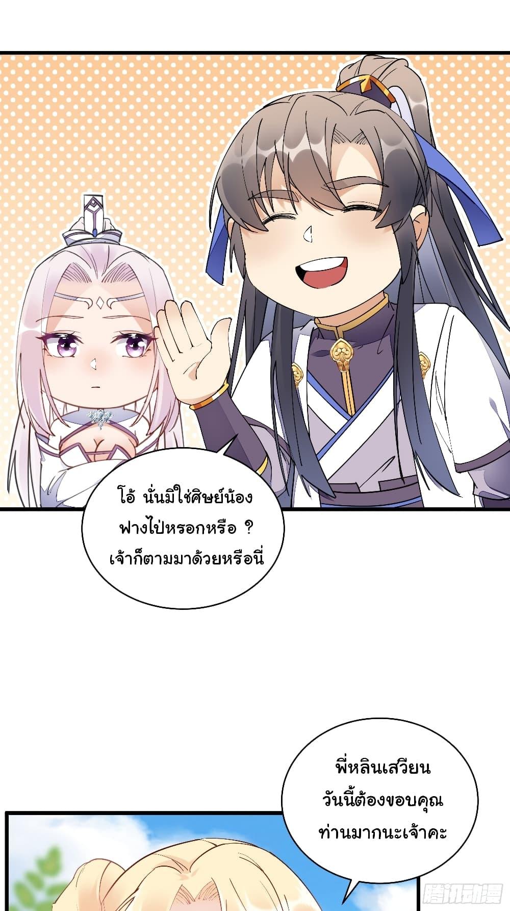 Manga-lc-com อ่านมังงะ อ่านการ์ตูน ออนไลน์ ฟรี Cultivating Immortality Requires a Rich Woman ตอนที่ 1 2 3 4 5 6 7 8 9 10 11 12 13 14 ฟรี ไม่มีโฆษณา Manga-lc - อ่าน มังงะ อ่าน การ์ตูน ออนไลน์ อ่านมังงะ ฟรี