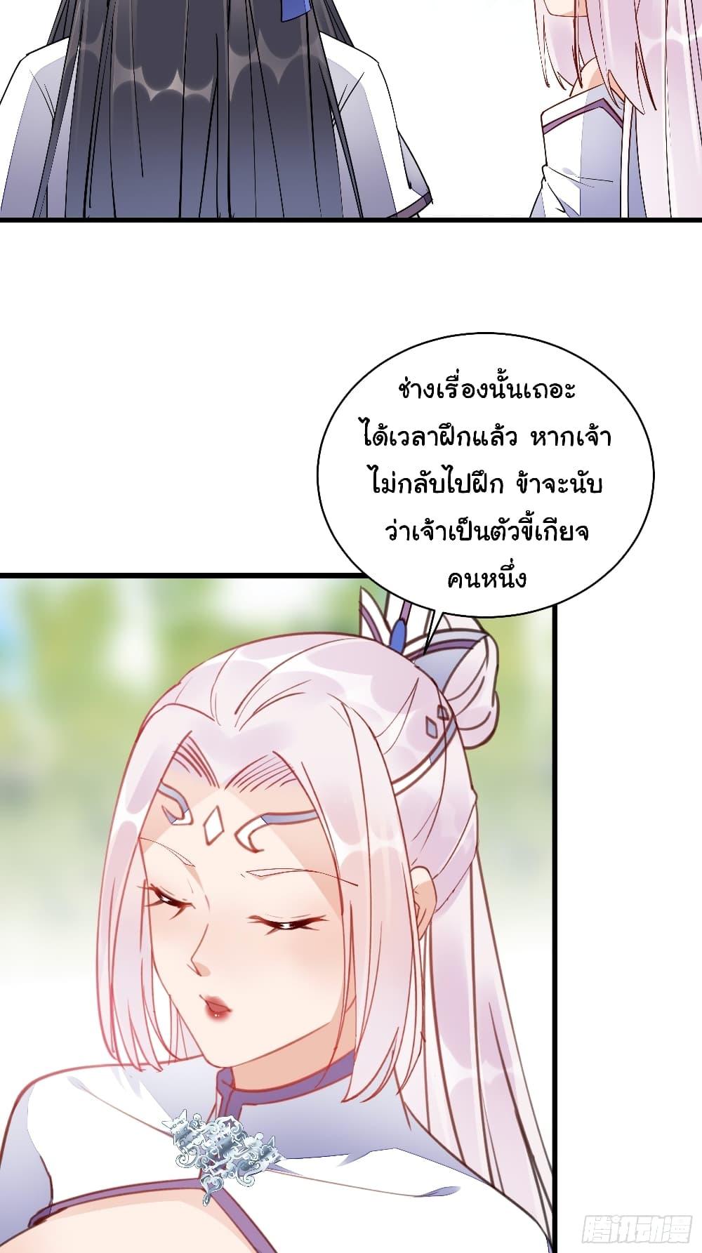 Manga-lc-com อ่านมังงะ อ่านการ์ตูน ออนไลน์ ฟรี Cultivating Immortality Requires a Rich Woman ตอนที่ 1 2 3 4 5 6 7 8 9 10 11 12 13 14 ฟรี ไม่มีโฆษณา Manga-lc - อ่าน มังงะ อ่าน การ์ตูน ออนไลน์ อ่านมังงะ ฟรี