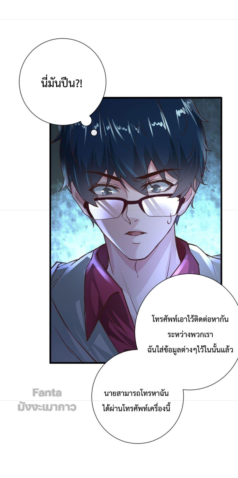 Manga-lc-com อ่านมังงะ อ่านการ์ตูน ออนไลน์ ฟรี Start Of The Red Moon ตอนที่ 1 2 3 4 5 6 7 8 9 10 11 12 13 14 ฟรี ไม่มีโฆษณา Manga-lc - อ่าน มังงะ อ่าน การ์ตูน ออนไลน์ อ่านมังงะ ฟรี
