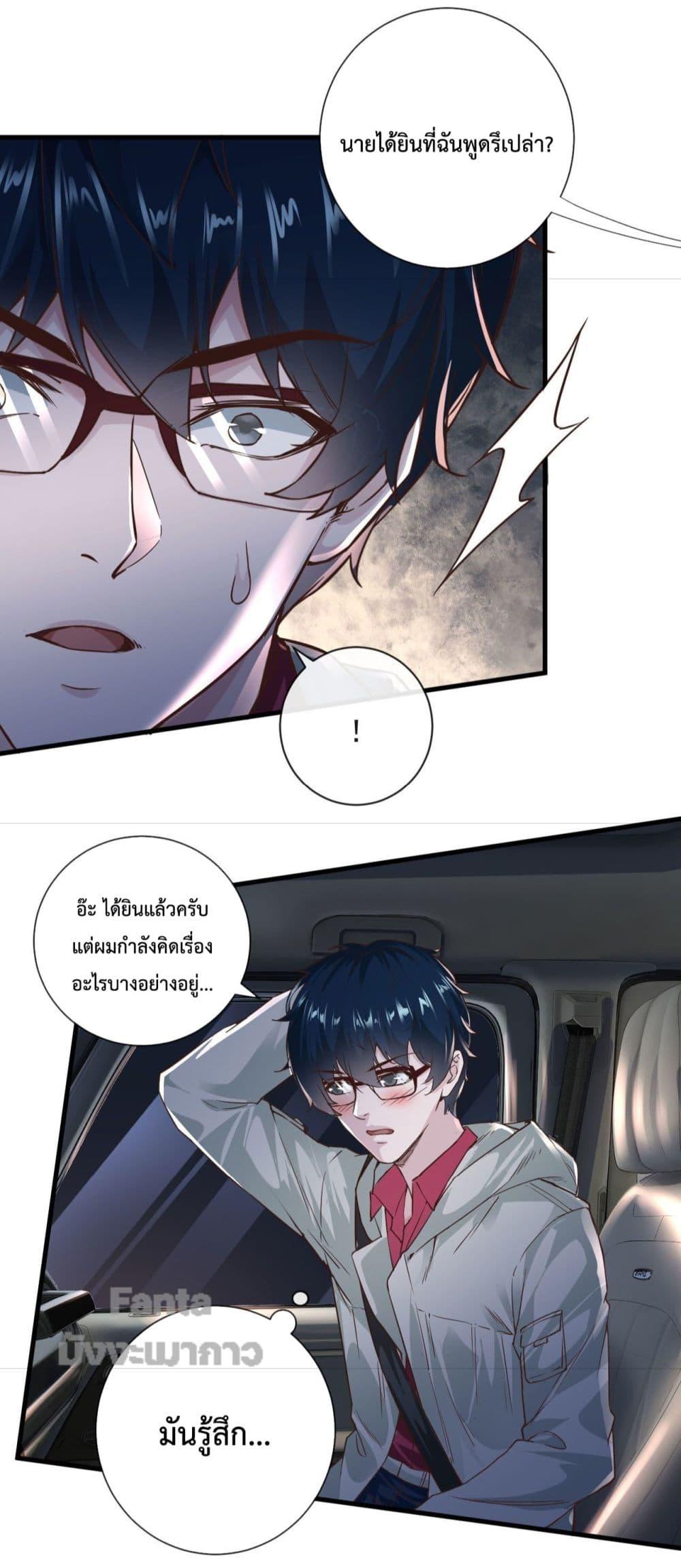 Manga-lc-com อ่านมังงะ อ่านการ์ตูน ออนไลน์ ฟรี Start Of The Red Moon ตอนที่ 1 2 3 4 5 6 7 8 9 10 11 12 13 14 ฟรี ไม่มีโฆษณา Manga-lc - อ่าน มังงะ อ่าน การ์ตูน ออนไลน์ อ่านมังงะ ฟรี