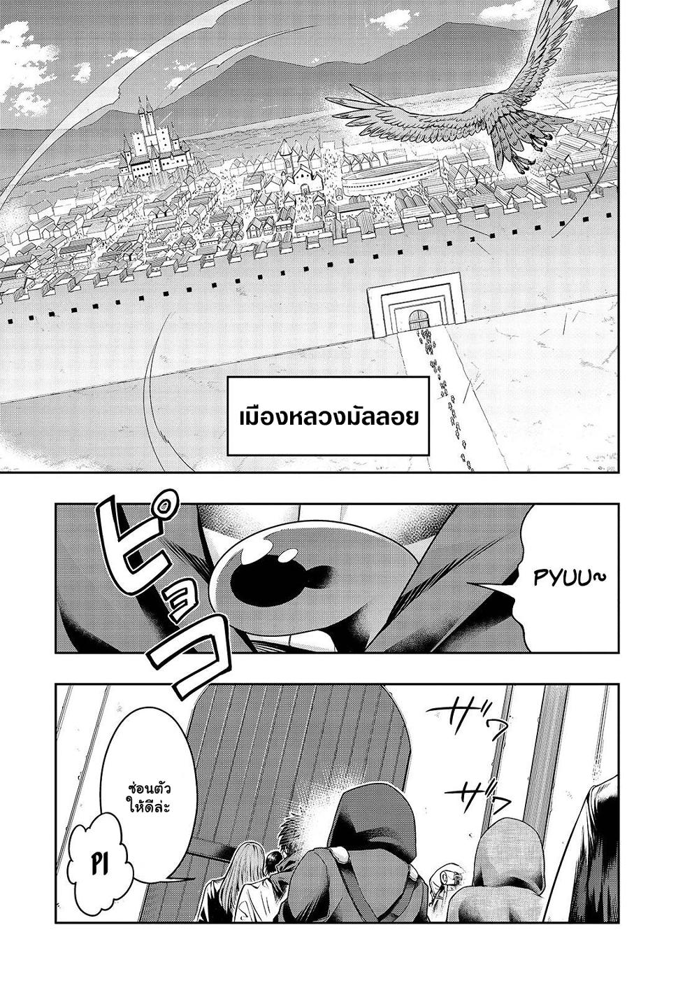 Manga-lc-com อ่านมังงะ อ่านการ์ตูน ออนไลน์ ฟรี Hazure Waku no [Joutai Ijou Skill] de Saikyou ni Natta Ore ga Subete wo Juurin Suru made ตอนที่ 1 2 3 4 5 6 7 8 9 10 11 12 13 14 ฟรี ไม่มีโฆษณา Manga-lc - อ่าน มังงะ อ่าน การ์ตูน ออนไลน์ อ่านมังงะ ฟรี