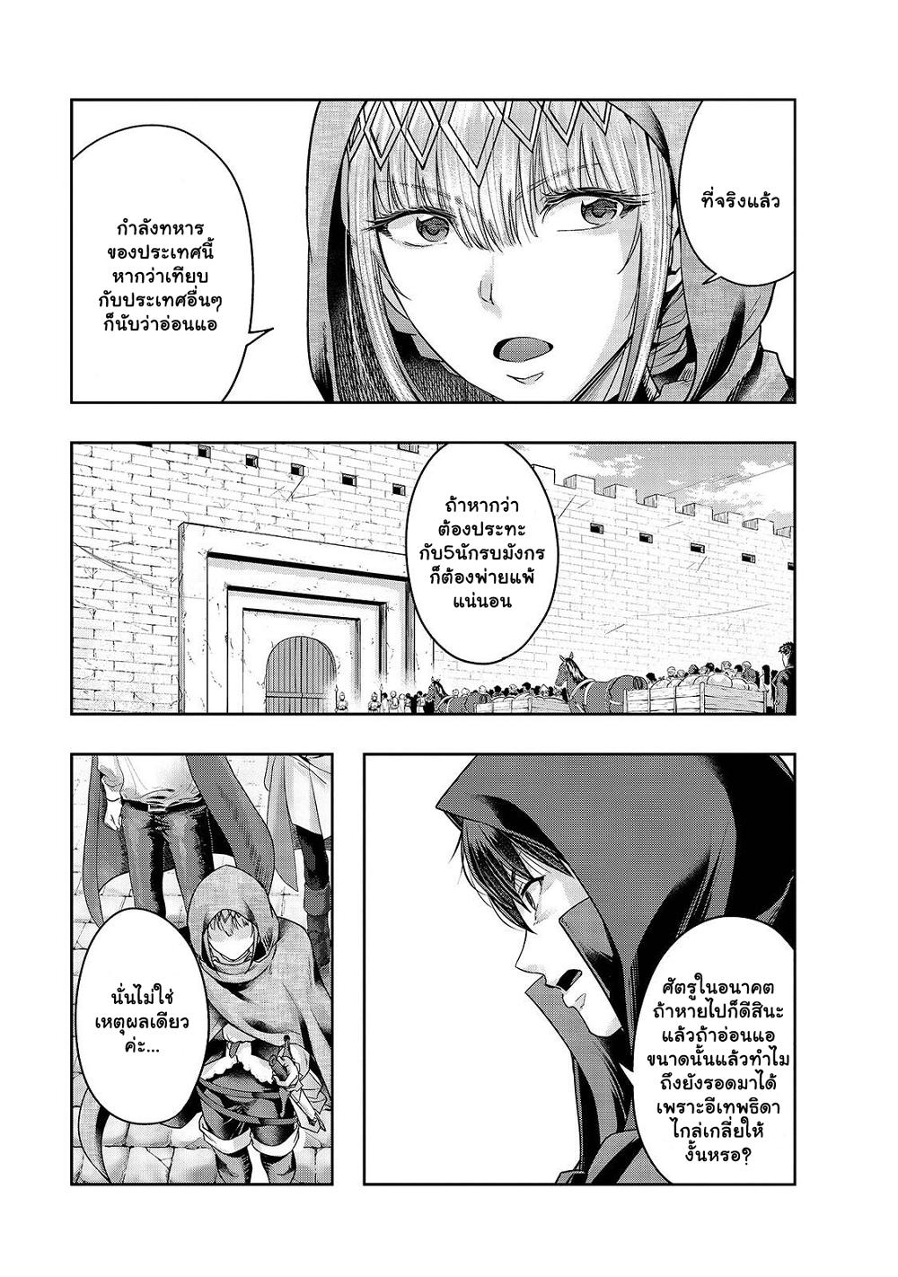 Manga-lc-com อ่านมังงะ อ่านการ์ตูน ออนไลน์ ฟรี Hazure Waku no [Joutai Ijou Skill] de Saikyou ni Natta Ore ga Subete wo Juurin Suru made ตอนที่ 1 2 3 4 5 6 7 8 9 10 11 12 13 14 ฟรี ไม่มีโฆษณา Manga-lc - อ่าน มังงะ อ่าน การ์ตูน ออนไลน์ อ่านมังงะ ฟรี