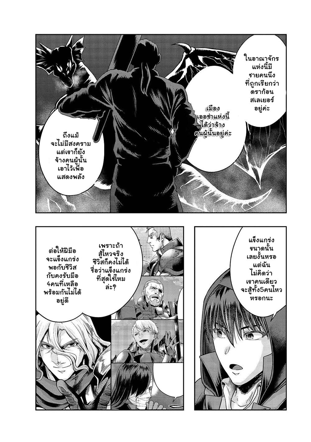 Manga-lc-com อ่านมังงะ อ่านการ์ตูน ออนไลน์ ฟรี Hazure Waku no [Joutai Ijou Skill] de Saikyou ni Natta Ore ga Subete wo Juurin Suru made ตอนที่ 1 2 3 4 5 6 7 8 9 10 11 12 13 14 ฟรี ไม่มีโฆษณา Manga-lc - อ่าน มังงะ อ่าน การ์ตูน ออนไลน์ อ่านมังงะ ฟรี
