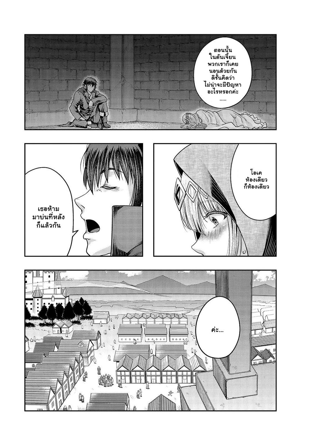 Manga-lc-com อ่านมังงะ อ่านการ์ตูน ออนไลน์ ฟรี Hazure Waku no [Joutai Ijou Skill] de Saikyou ni Natta Ore ga Subete wo Juurin Suru made ตอนที่ 1 2 3 4 5 6 7 8 9 10 11 12 13 14 ฟรี ไม่มีโฆษณา Manga-lc - อ่าน มังงะ อ่าน การ์ตูน ออนไลน์ อ่านมังงะ ฟรี