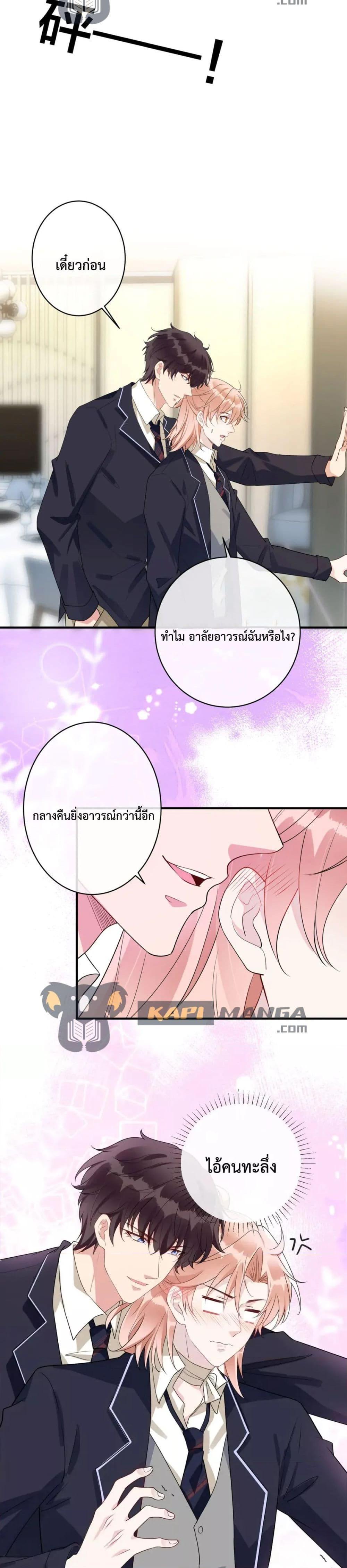 Manga-lc-com อ่านมังงะ อ่านการ์ตูน ออนไลน์ ฟรี Black Moonlight Whitewashing Plan ตอนที่ 1 2 3 4 5 6 7 8 9 10 11 12 13 14 ฟรี ไม่มีโฆษณา Manga-lc - อ่าน มังงะ อ่าน การ์ตูน ออนไลน์ อ่านมังงะ ฟรี