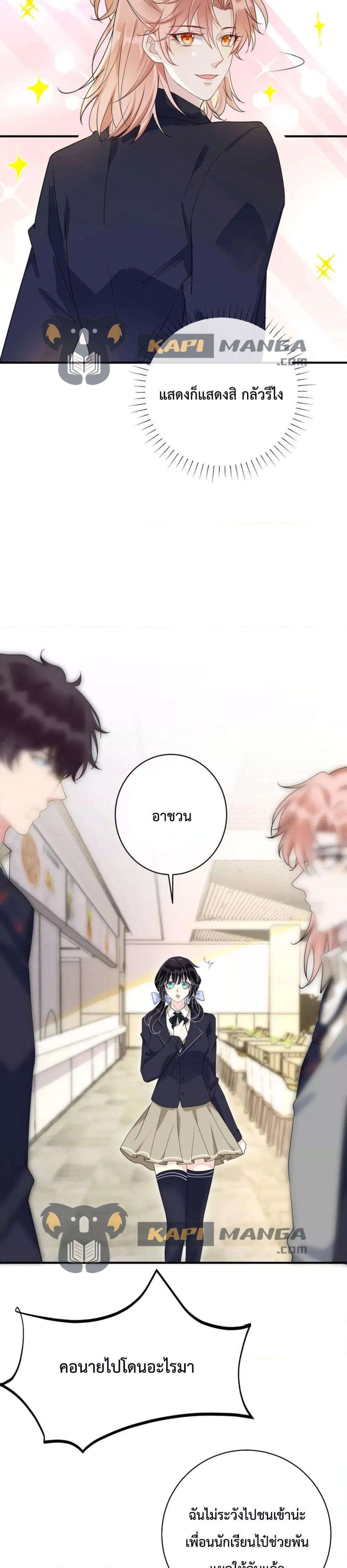 Manga-lc-com อ่านมังงะ อ่านการ์ตูน ออนไลน์ ฟรี Black Moonlight Whitewashing Plan ตอนที่ 1 2 3 4 5 6 7 8 9 10 11 12 13 14 ฟรี ไม่มีโฆษณา Manga-lc - อ่าน มังงะ อ่าน การ์ตูน ออนไลน์ อ่านมังงะ ฟรี