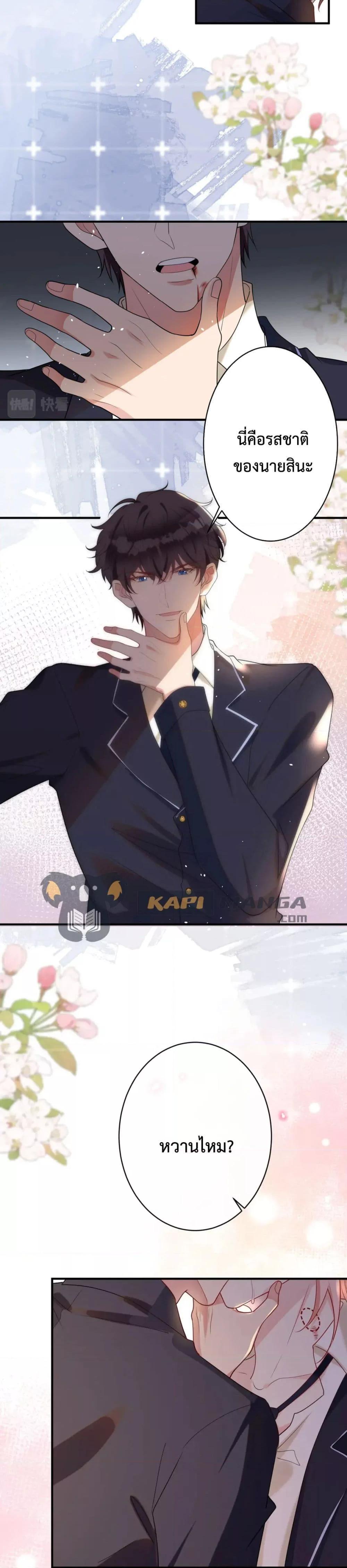 Manga-lc-com อ่านมังงะ อ่านการ์ตูน ออนไลน์ ฟรี Black Moonlight Whitewashing Plan ตอนที่ 1 2 3 4 5 6 7 8 9 10 11 12 13 14 ฟรี ไม่มีโฆษณา Manga-lc - อ่าน มังงะ อ่าน การ์ตูน ออนไลน์ อ่านมังงะ ฟรี