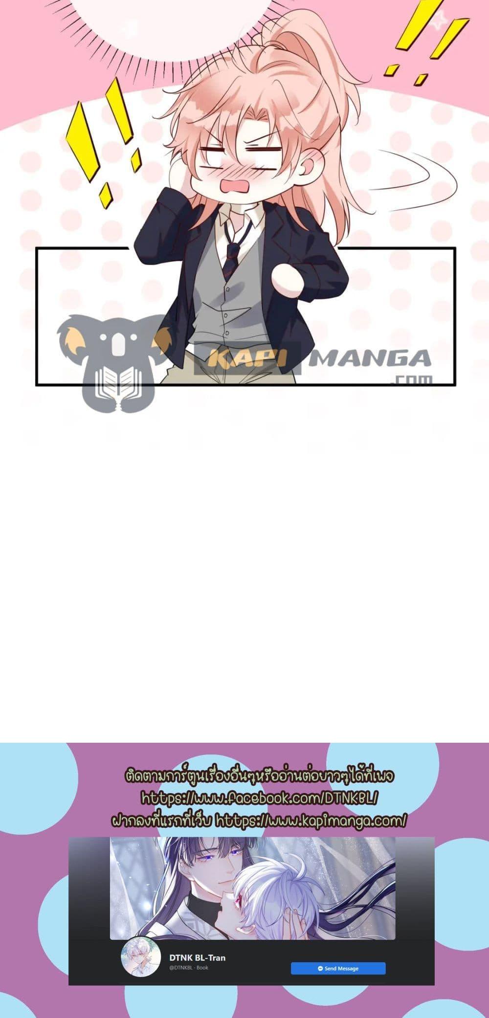 Manga-lc-com อ่านมังงะ อ่านการ์ตูน ออนไลน์ ฟรี Black Moonlight Whitewashing Plan ตอนที่ 1 2 3 4 5 6 7 8 9 10 11 12 13 14 ฟรี ไม่มีโฆษณา Manga-lc - อ่าน มังงะ อ่าน การ์ตูน ออนไลน์ อ่านมังงะ ฟรี