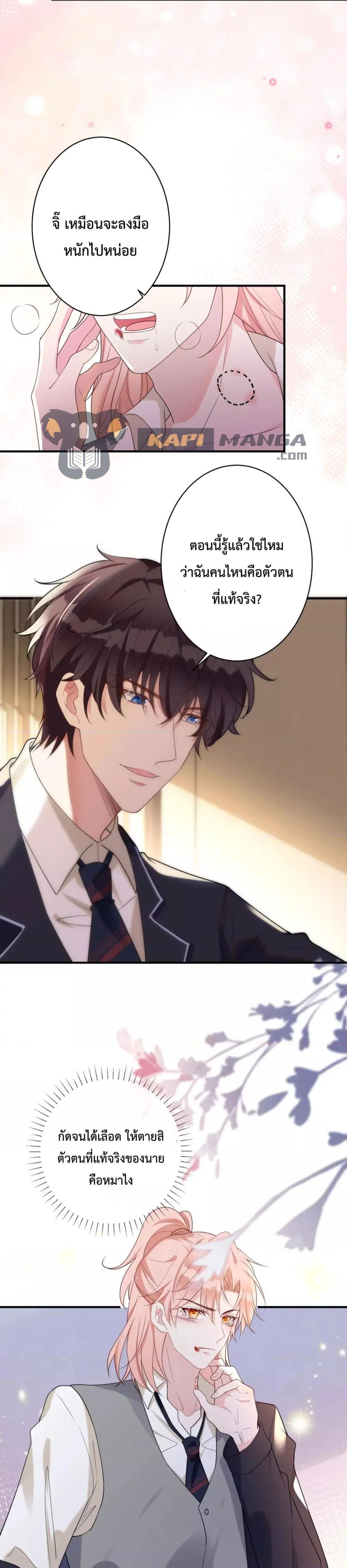 Manga-lc-com อ่านมังงะ อ่านการ์ตูน ออนไลน์ ฟรี Black Moonlight Whitewashing Plan ตอนที่ 1 2 3 4 5 6 7 8 9 10 11 12 13 14 ฟรี ไม่มีโฆษณา Manga-lc - อ่าน มังงะ อ่าน การ์ตูน ออนไลน์ อ่านมังงะ ฟรี