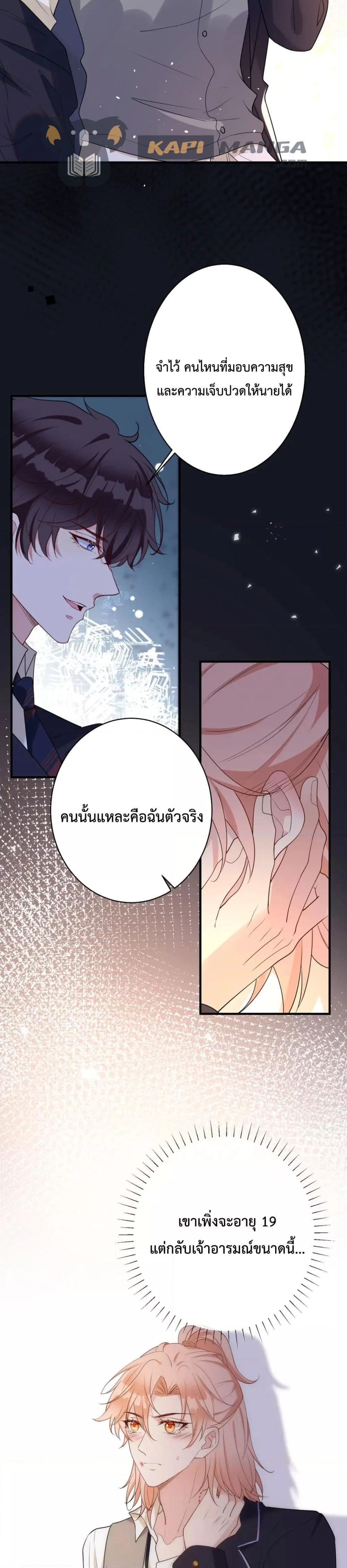 Manga-lc-com อ่านมังงะ อ่านการ์ตูน ออนไลน์ ฟรี Black Moonlight Whitewashing Plan ตอนที่ 1 2 3 4 5 6 7 8 9 10 11 12 13 14 ฟรี ไม่มีโฆษณา Manga-lc - อ่าน มังงะ อ่าน การ์ตูน ออนไลน์ อ่านมังงะ ฟรี