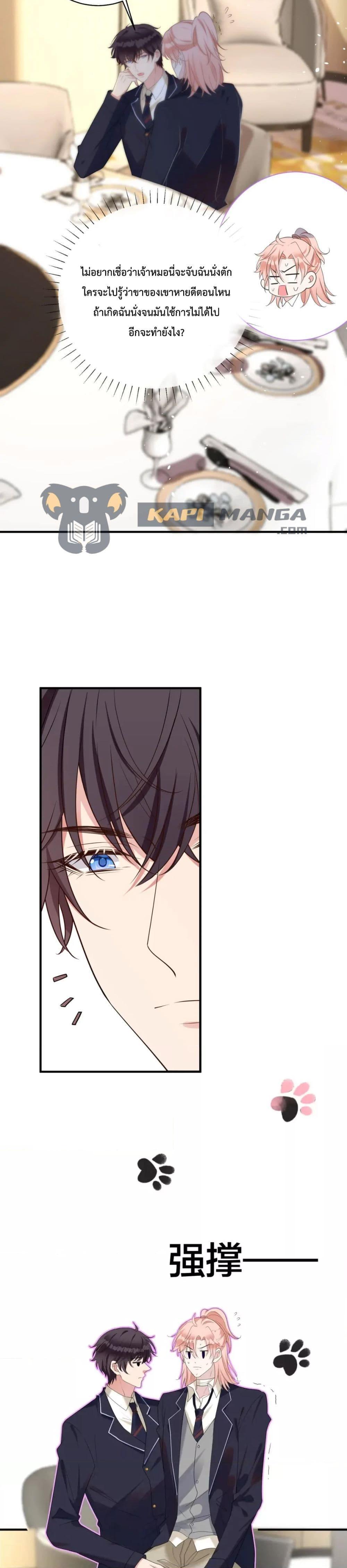 Manga-lc-com อ่านมังงะ อ่านการ์ตูน ออนไลน์ ฟรี Black Moonlight Whitewashing Plan ตอนที่ 1 2 3 4 5 6 7 8 9 10 11 12 13 14 ฟรี ไม่มีโฆษณา Manga-lc - อ่าน มังงะ อ่าน การ์ตูน ออนไลน์ อ่านมังงะ ฟรี