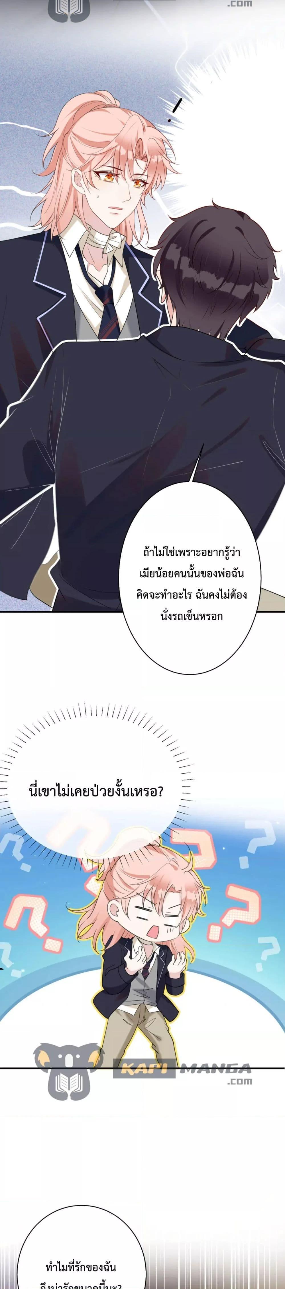 Manga-lc-com อ่านมังงะ อ่านการ์ตูน ออนไลน์ ฟรี Black Moonlight Whitewashing Plan ตอนที่ 1 2 3 4 5 6 7 8 9 10 11 12 13 14 ฟรี ไม่มีโฆษณา Manga-lc - อ่าน มังงะ อ่าน การ์ตูน ออนไลน์ อ่านมังงะ ฟรี