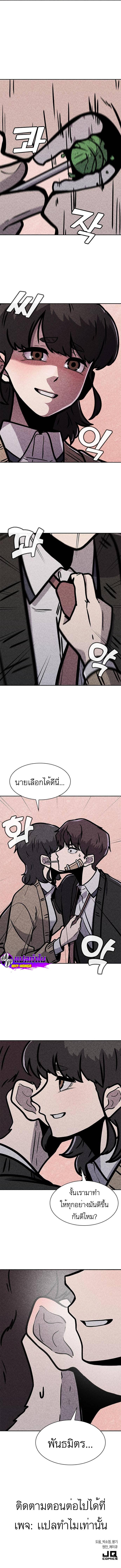 Manga-lc-com อ่านมังงะ อ่านการ์ตูน ออนไลน์ ฟรี Death Cord ตอนที่ 1 2 3 4 5 6 7 8 9 10 11 12 13 14 ฟรี ไม่มีโฆษณา Manga-lc - อ่าน มังงะ อ่าน การ์ตูน ออนไลน์ อ่านมังงะ ฟรี